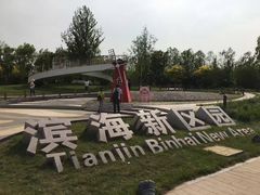 -武清南湖绿博园