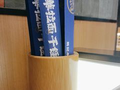 -马记永·兰州牛肉面(3019君尚店)