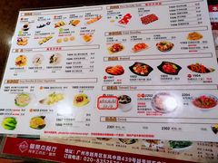 -粤赏点(越秀城市广场店)