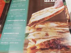 -TA'塔雀 墨西哥餐厅(江都金鹰店)