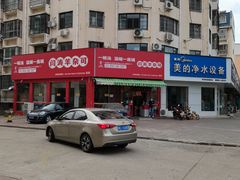 -闫涛羊杂可(总店)