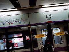 -太安(地铁站)