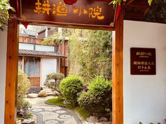 -耕渔小院·湖南鱼鲜(望城店)