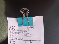 -天宝兄弟(前海壹方城店)