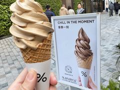 -% Arabica阿拉比卡咖啡(前滩太古里店)