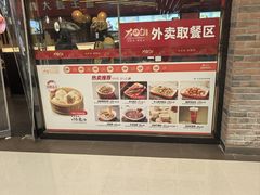 -大铁勺新津菜(东丽阳光新业广场店)