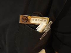 -厚贞日式烤肉(浦东汇智店)