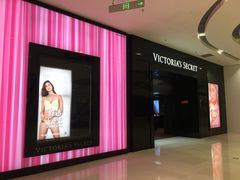 -Victoria's Secret(苏州中心全品类店)