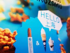 -莉莲蛋挞(日月光店)