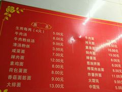 -无名生煎(昌里东路)