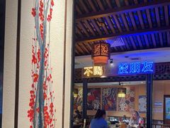 -来涮蜀鲜货火锅串串香(菜市口店)