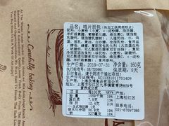 -苹果花园(龙漕路店)