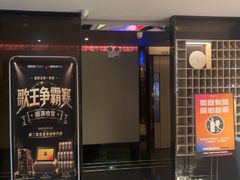 -星聚会KTV(西湖银泰店)