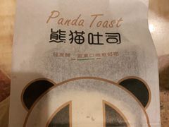 -爱达乐面包生日蛋糕(温江新尚天地店)