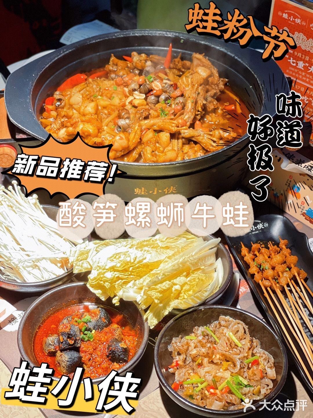吃完还可以煮个螺蛳粉真的太赞了！-