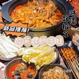 吃完还可以煮个螺蛳粉真的太赞了！-