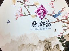 -点都德(大茶楼店)