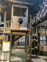-鲁比猴非洲探索部落(喜盈门店)