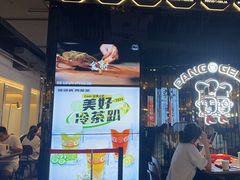 -胖哥俩肉蟹煲(梅溪步步高店)