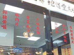 -鸿姐老火锅(花园路店)