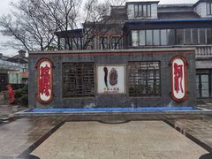 -南通濠河风景名胜区