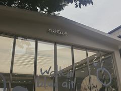 -HUGS coffee(东区店)