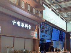 -小满手工粉(上海新世界城店)