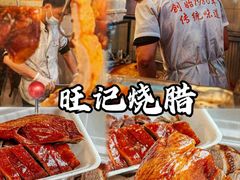 -点都德(聚福楼店)