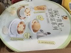 -满记甜品(湖滨店)