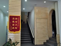 -1号足道推拿会馆