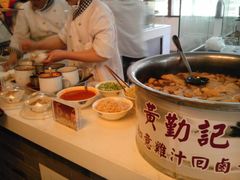 黄勤记的鸡汁回卤干和凉粉-秦淮小吃城(夫子庙店)