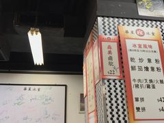 -华星冰室(湾仔店)
