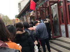 -李小老烧饼(常营民族家园店)