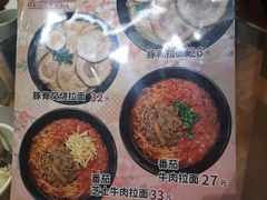 -食其家·牛丼咖喱(金桥太茂店)