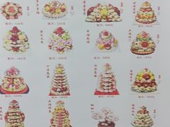 -起士林(荣安大街店)