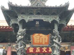 -建水文庙
