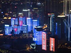 -WFC会仙楼观景台