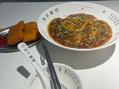-友达面馆(广州总店)
