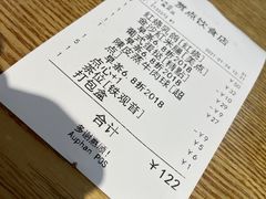 -赏点粤式点心(广州塔店)