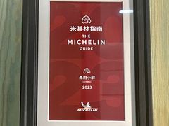 -甬府小鲜(万象城店)