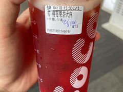 -CoCo都可(湖滨银泰店B区店)