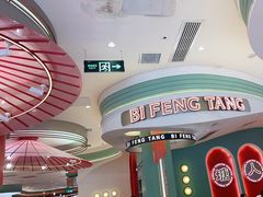 -避风塘·金牌店·夜宵(金玉兰店)