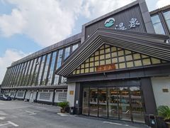 -汤里来温泉