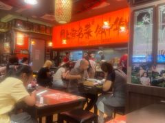 -王繁星面馆(西安熙地港店)