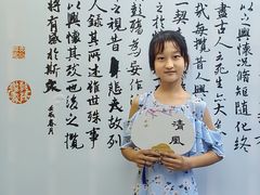 -佳禾国际美术书法教育(仁恒伊势丹校区)