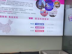 -声望听力助听器(东方路店)
