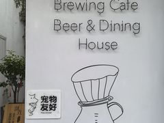 -沏点Trattoria意大利餐厅(新街口店)