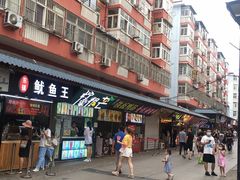 门面-Al Salam莫的三明治