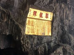 -漓江冠岩景区