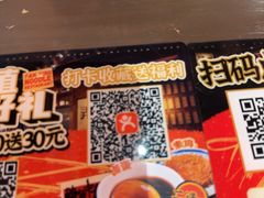 -王繁星面馆(西安熙地港店)